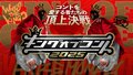 参考画像